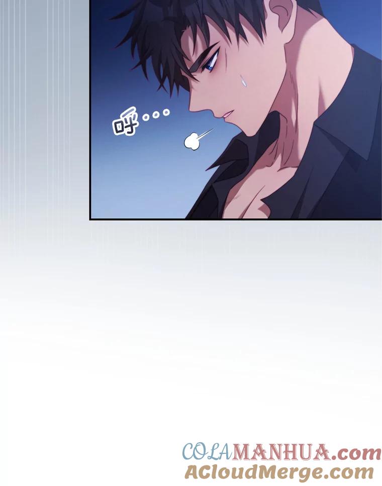 《我是男主的情敌》46.去死的准备 第77页