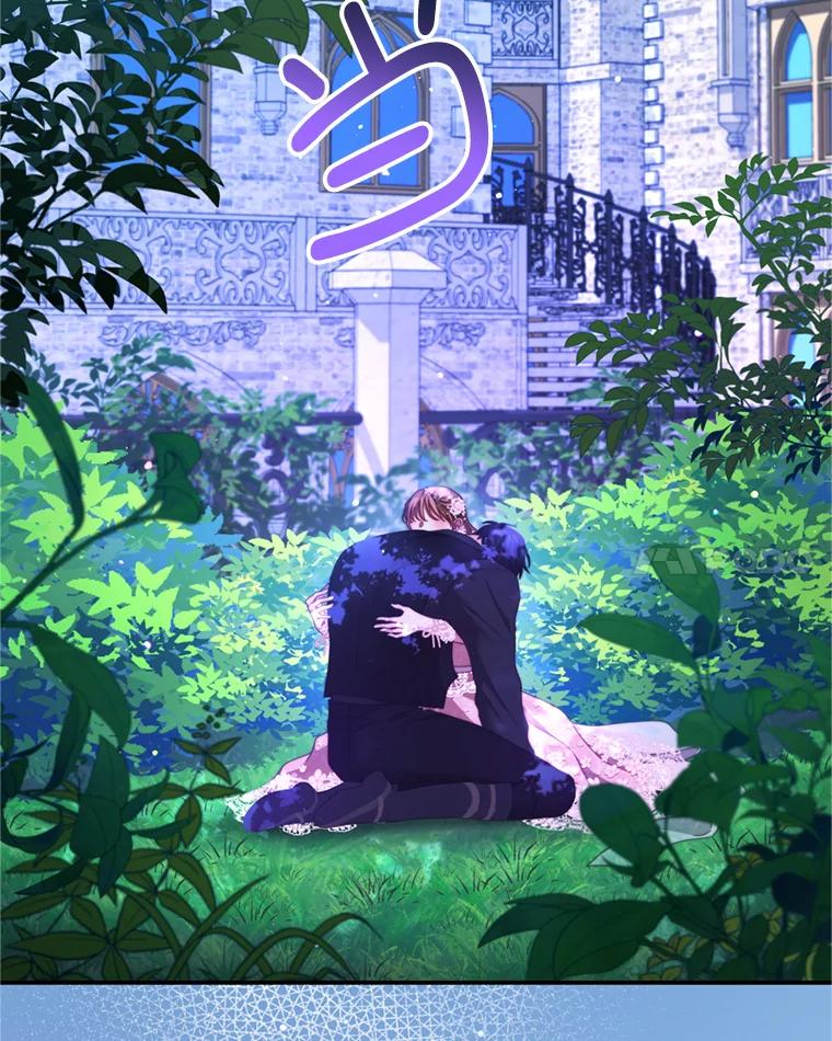 《我是男主的情敌》46.去死的准备 第30页