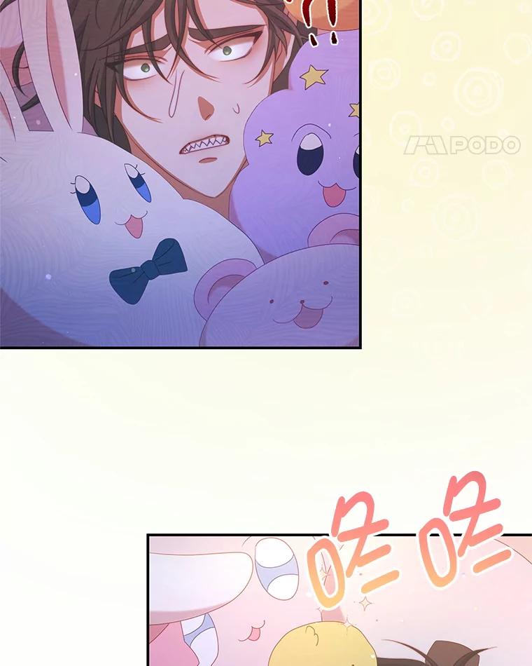 《我是男主的情敌》47.浑水 第79页