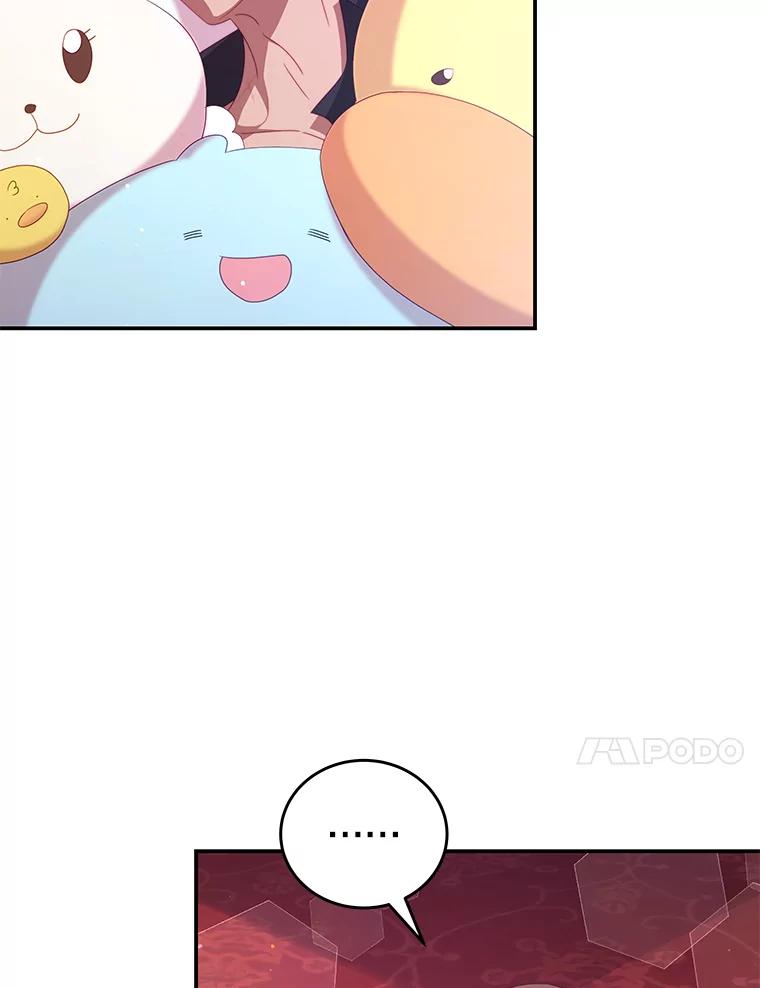 《我是男主的情敌》47.浑水 第38页