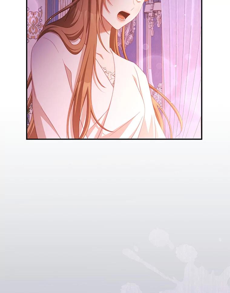 《我是男主的情敌》48.负责 第48页