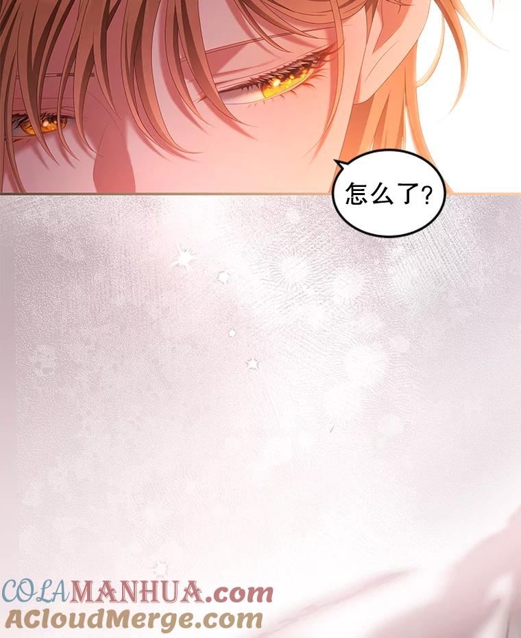 《我是男主的情敌》48.负责 第64页