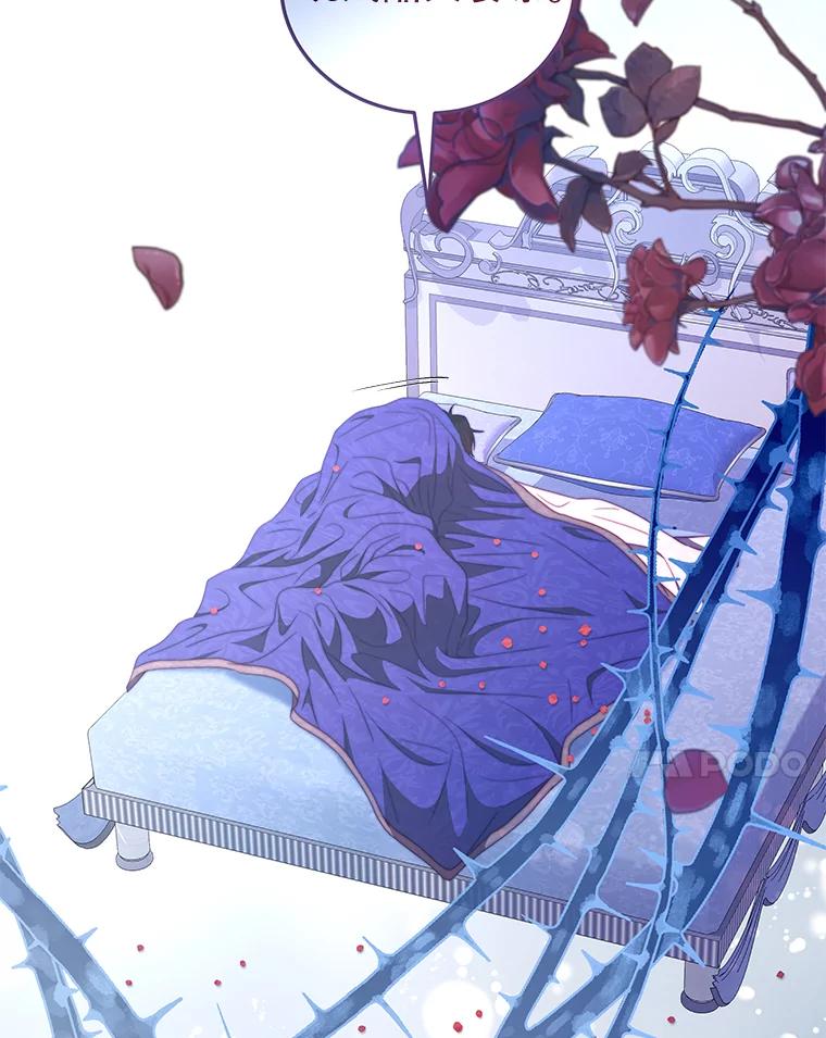 《我是男主的情敌》48.负责 第92页