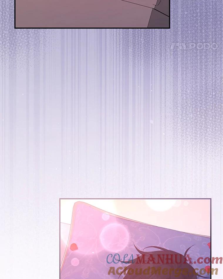 《我是男主的情敌》48.负责 第19页