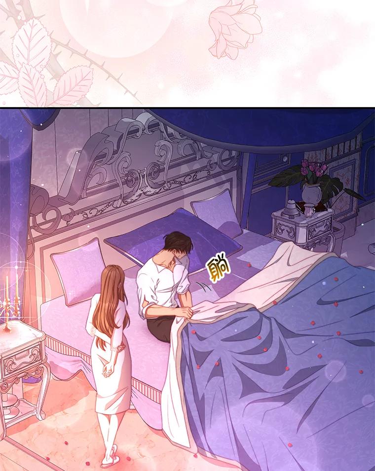 《我是男主的情敌》48.负责 第87页