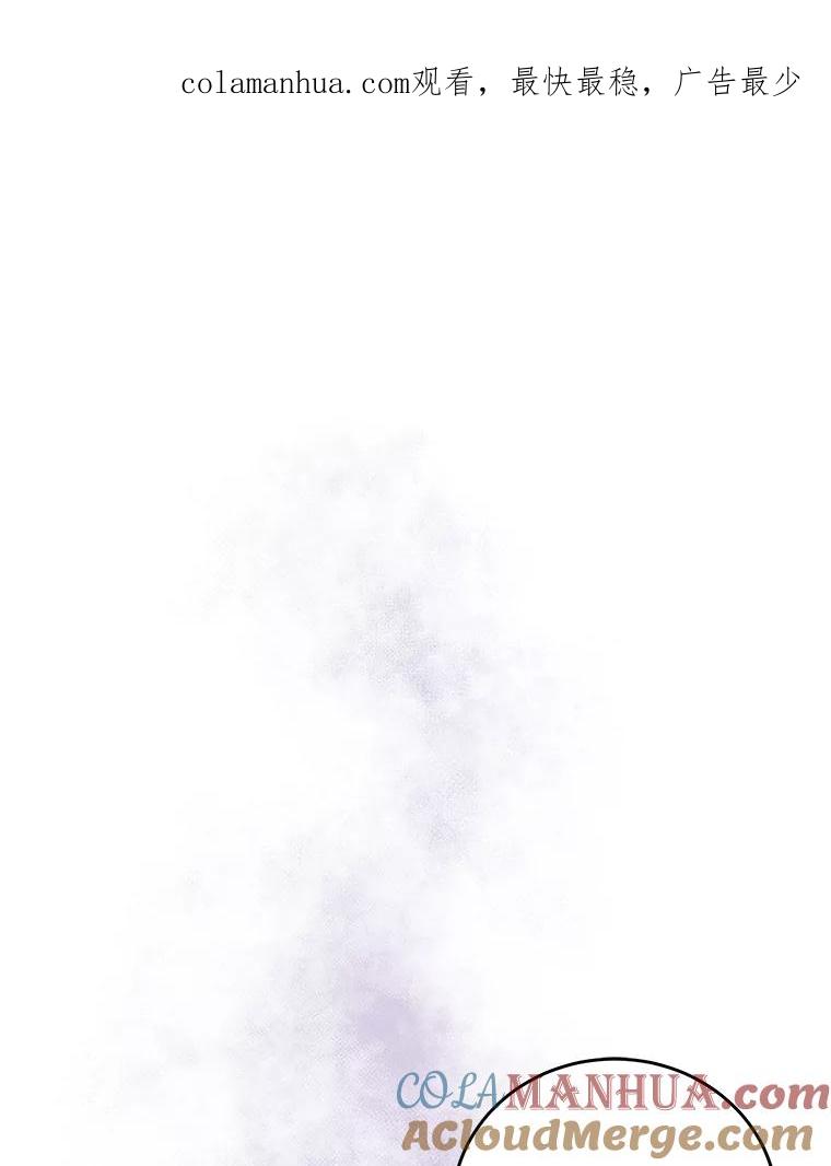 《我是男主的情敌》54.结婚计划 第1页