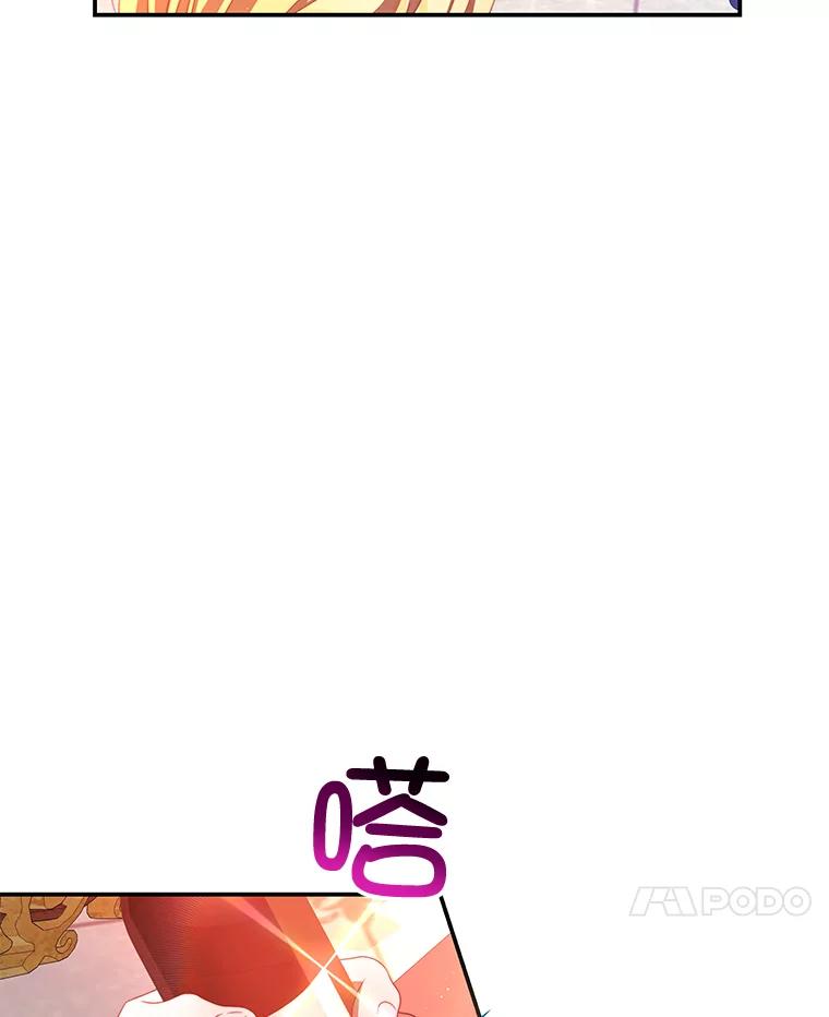 《我是男主的情敌》55.逆反心理 第56页
