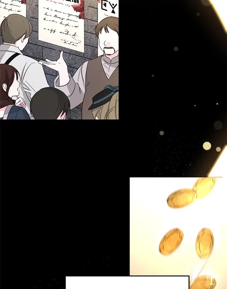 《我是男主的情敌》56.新人编剧 第8页