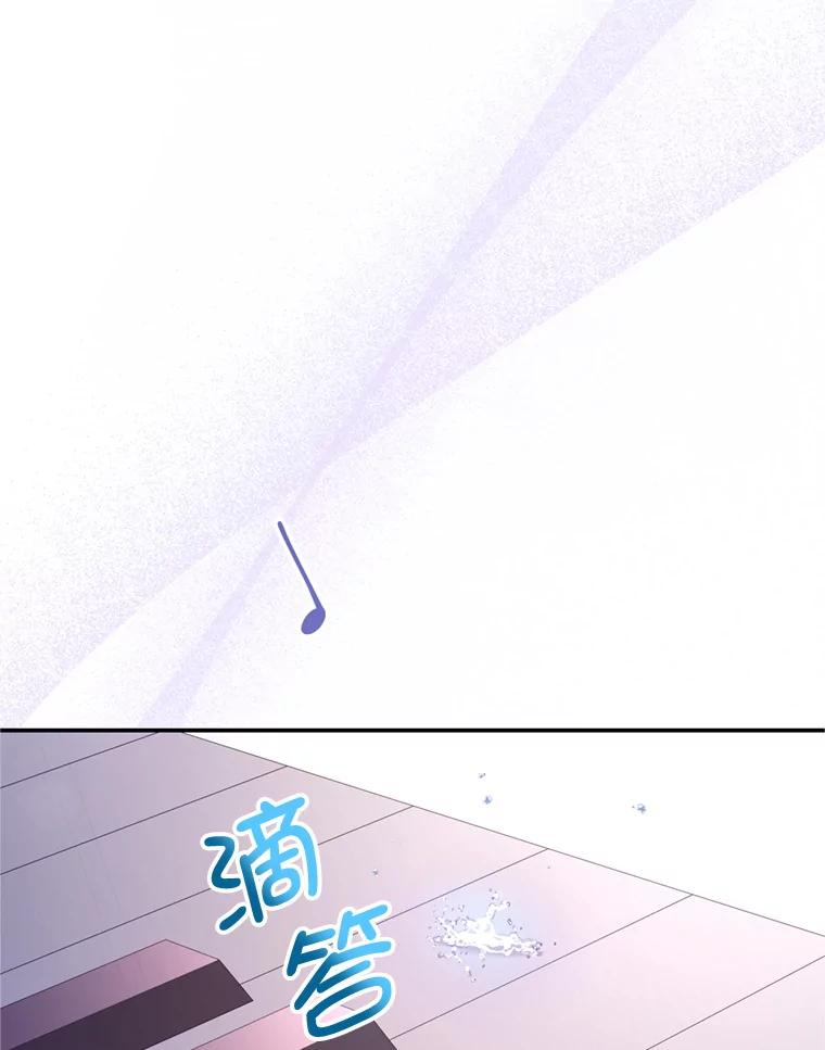 《我是男主的情敌》57.赞助 第30页