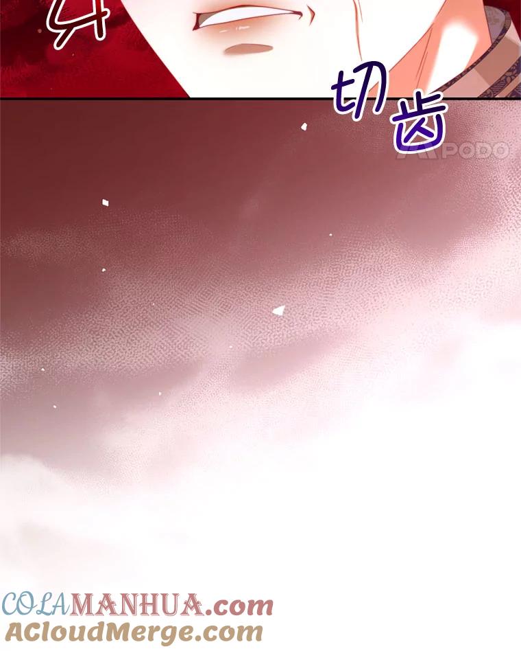 《我是男主的情敌》57.赞助 第55页