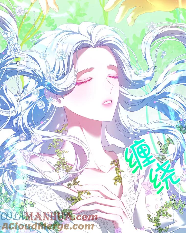 《我是男主的情敌》58.话剧演出 第85页