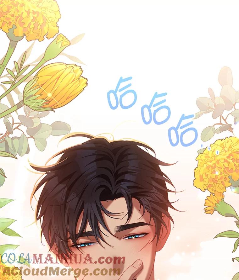 《我是男主的情敌》61.爱需要表达 第85页