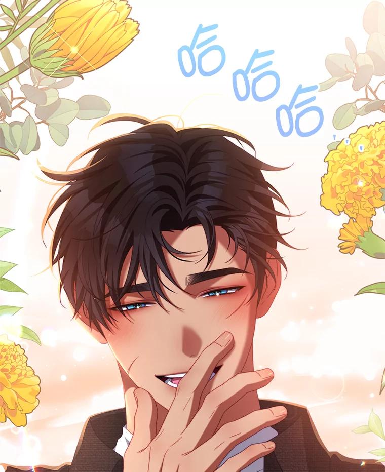《我是男主的情敌》62.嫉妒 第2页