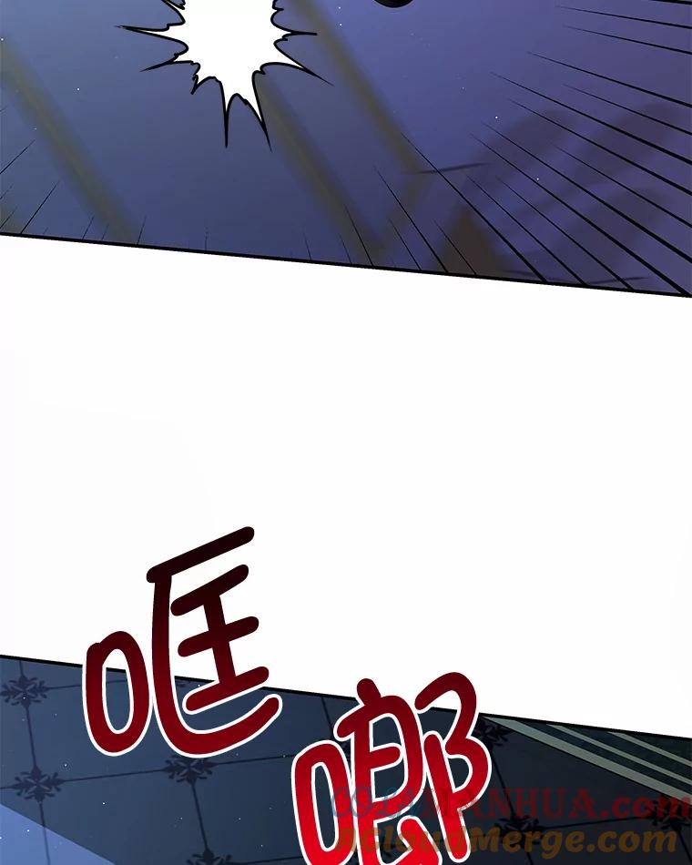 《我是男主的情敌》62.嫉妒 第89页