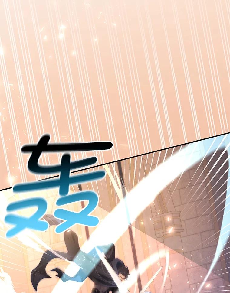《我是男主的情敌》65.实现计划 第80页