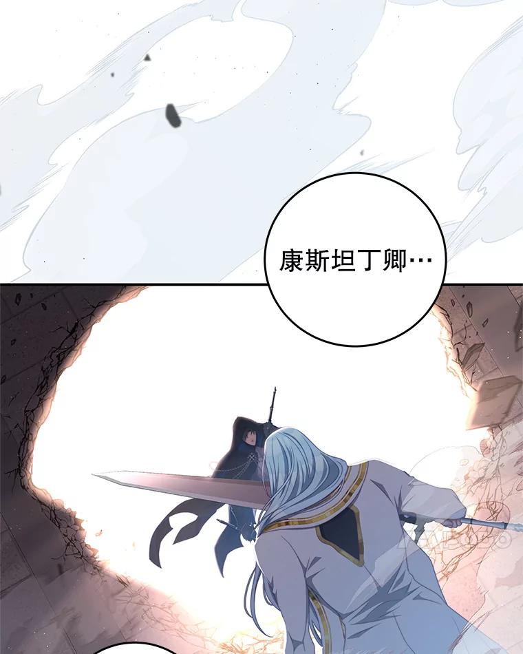 《我是男主的情敌》65.实现计划 第72页