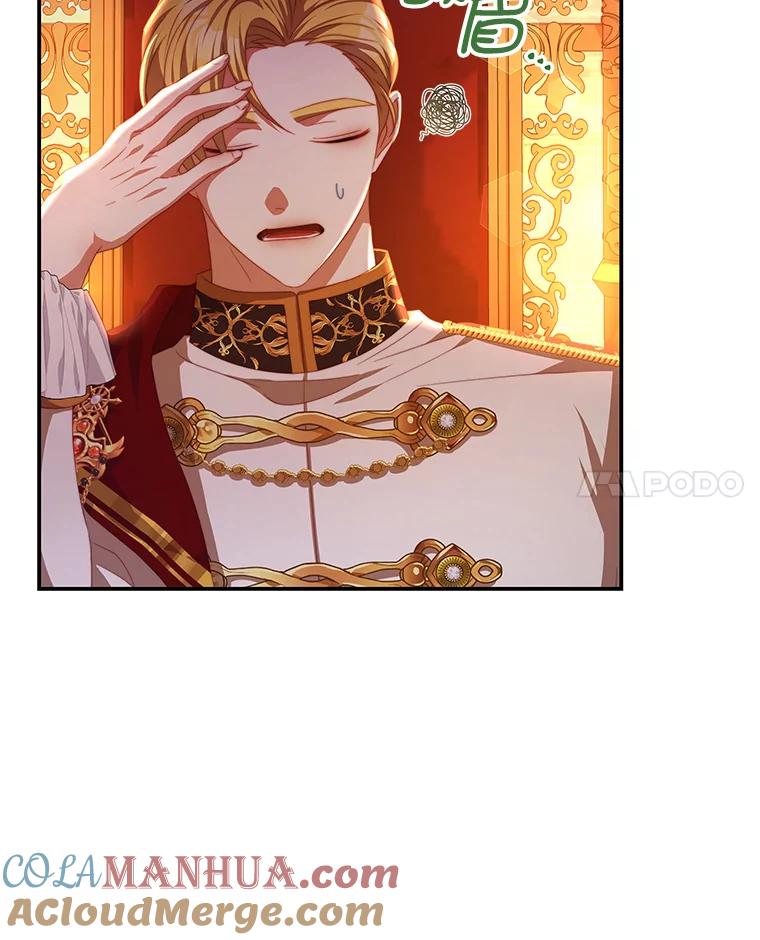 《我是男主的情敌》68.幸福生活 第79页