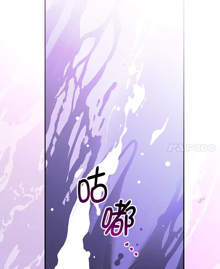 《我是男主的情敌》68.幸福生活 第72页