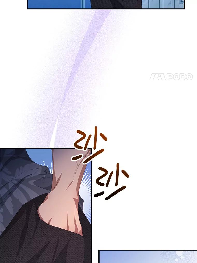 《我是男主的情敌》69.幸运儿 第66页