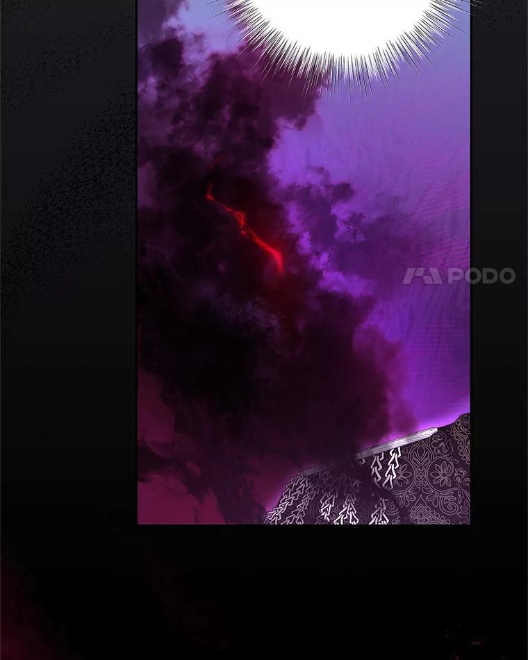 《我是男主的情敌》71.秘密通道 第82页