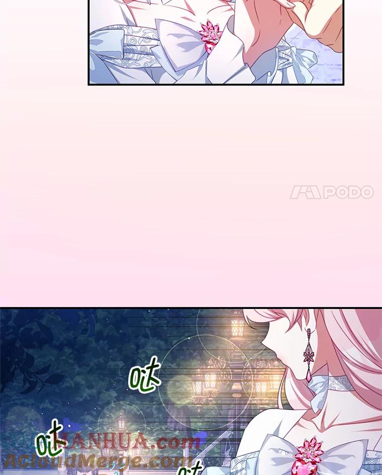 《我是男主的情敌》71.秘密通道 第41页
