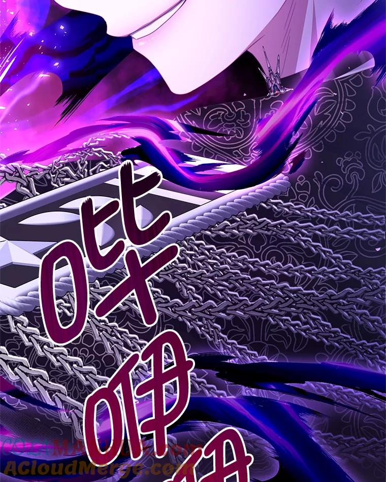 《我是男主的情敌》71.秘密通道 第109页