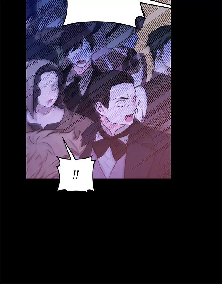 《我是男主的情敌》72.誓言 第55页