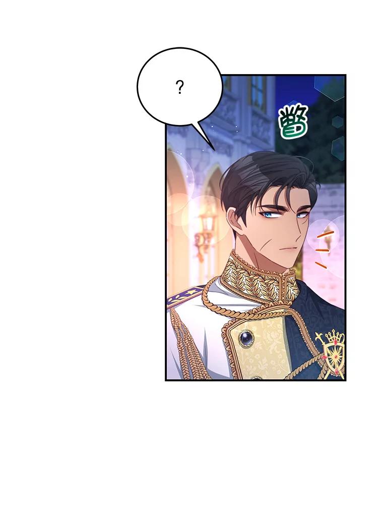 《我是男主的情敌》72.誓言 第40页