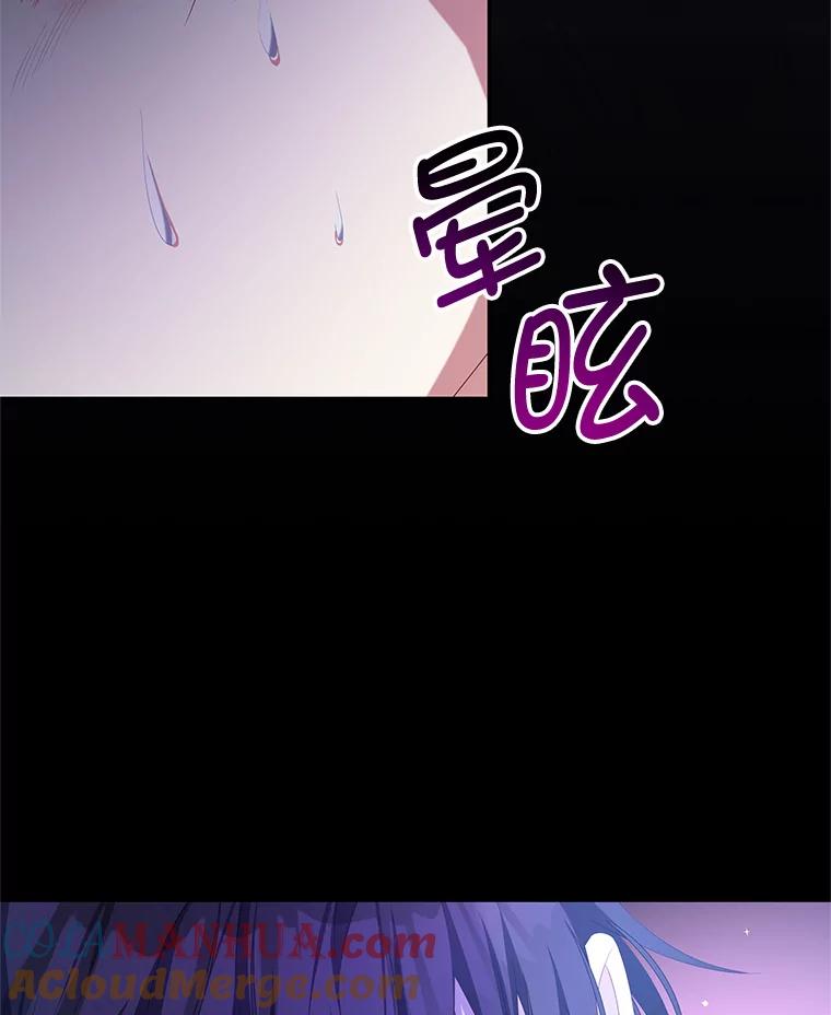 《我是男主的情敌》73.监狱 第17页