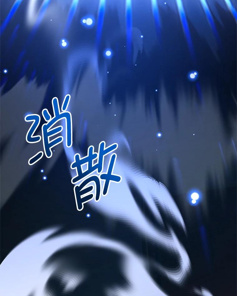《我是男主的情敌》73.监狱 第82页