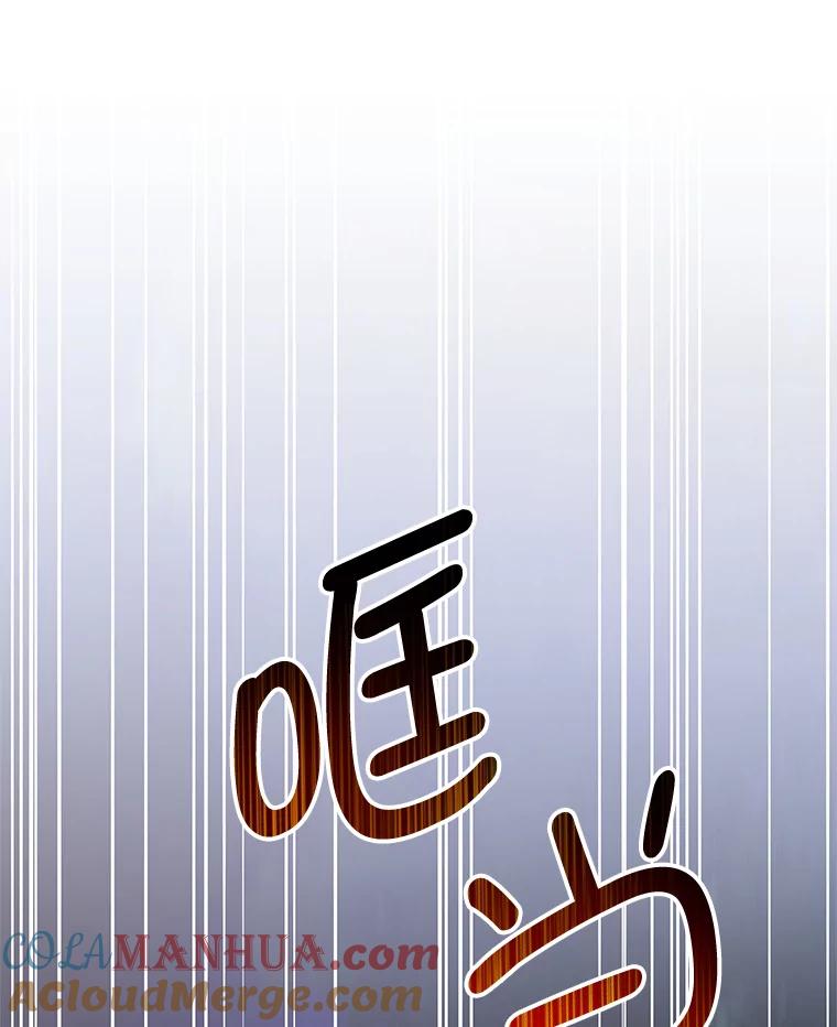 《我是男主的情敌》73.监狱 第9页