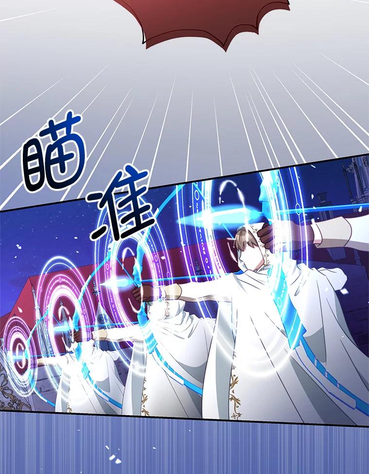《我是男主的情敌》73.监狱 第68页