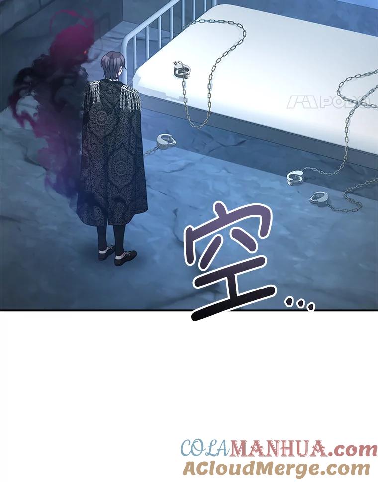 《我是男主的情敌》76.逃跑 第41页