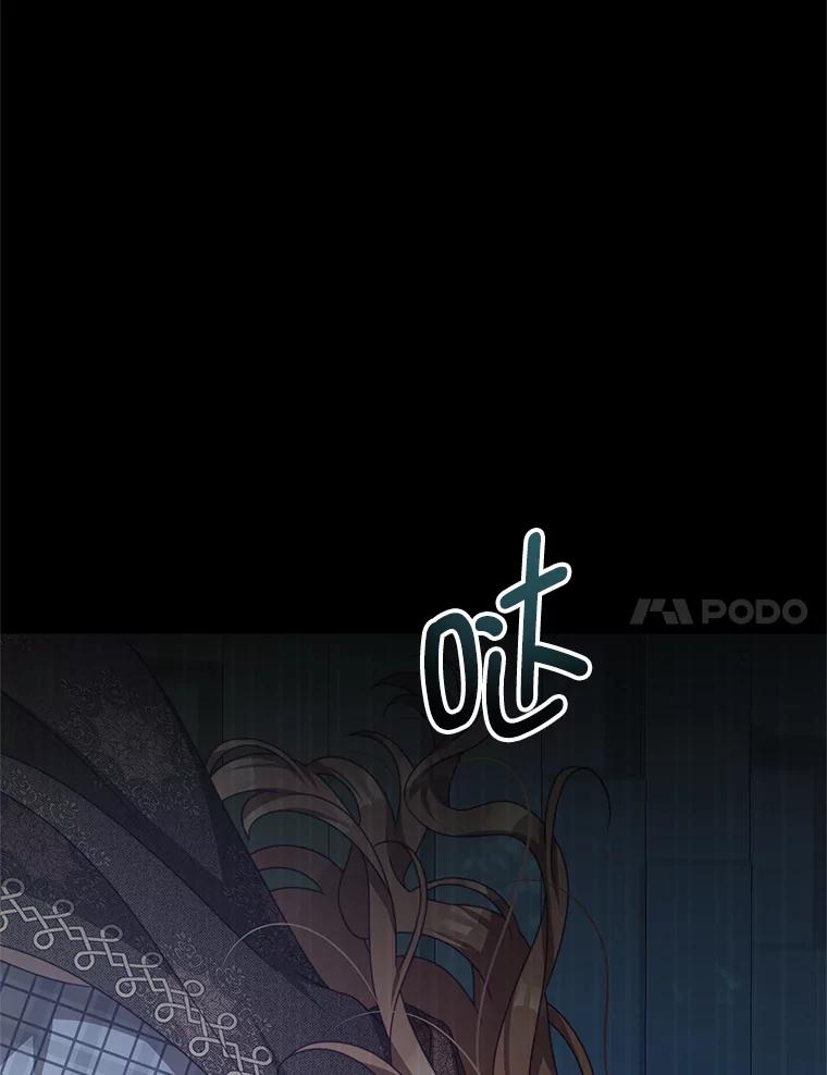《我是男主的情敌》76.逃跑 第56页