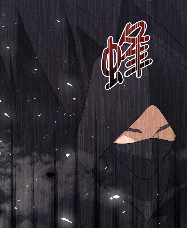 《我是男主的情敌》6.外出（2） 第7页