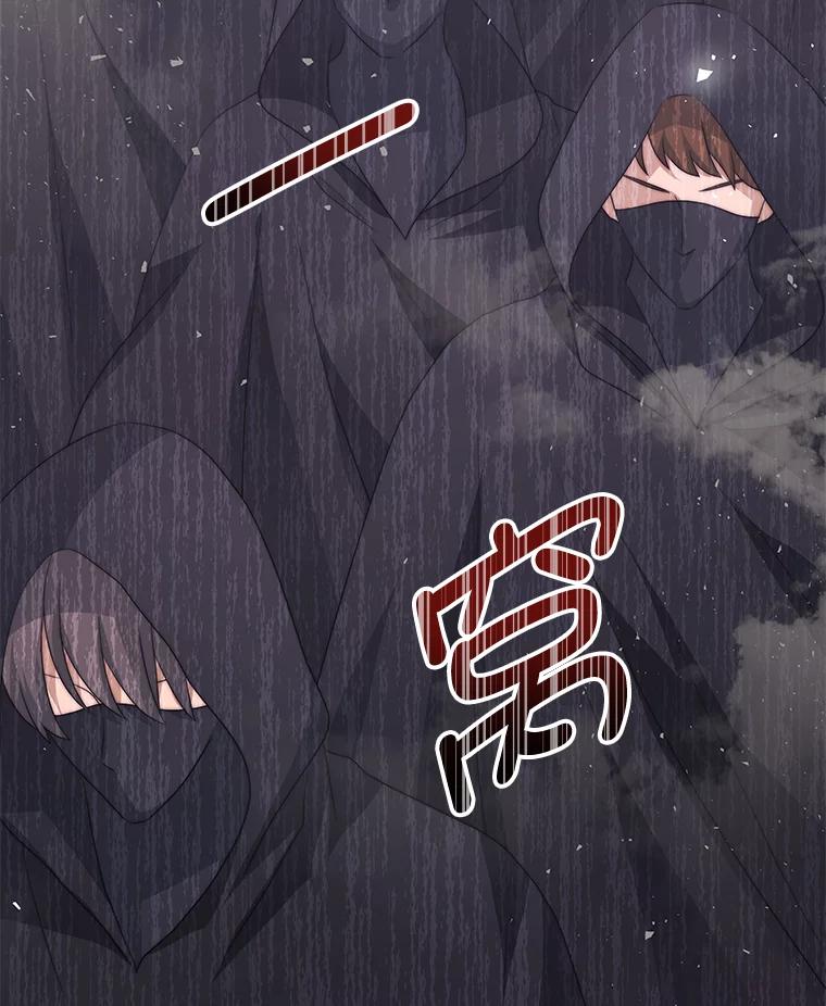 《我是男主的情敌》6.外出（2） 第6页