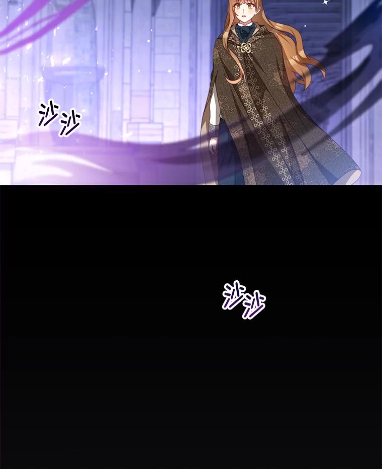 《我是男主的情敌》80.决定 第2页