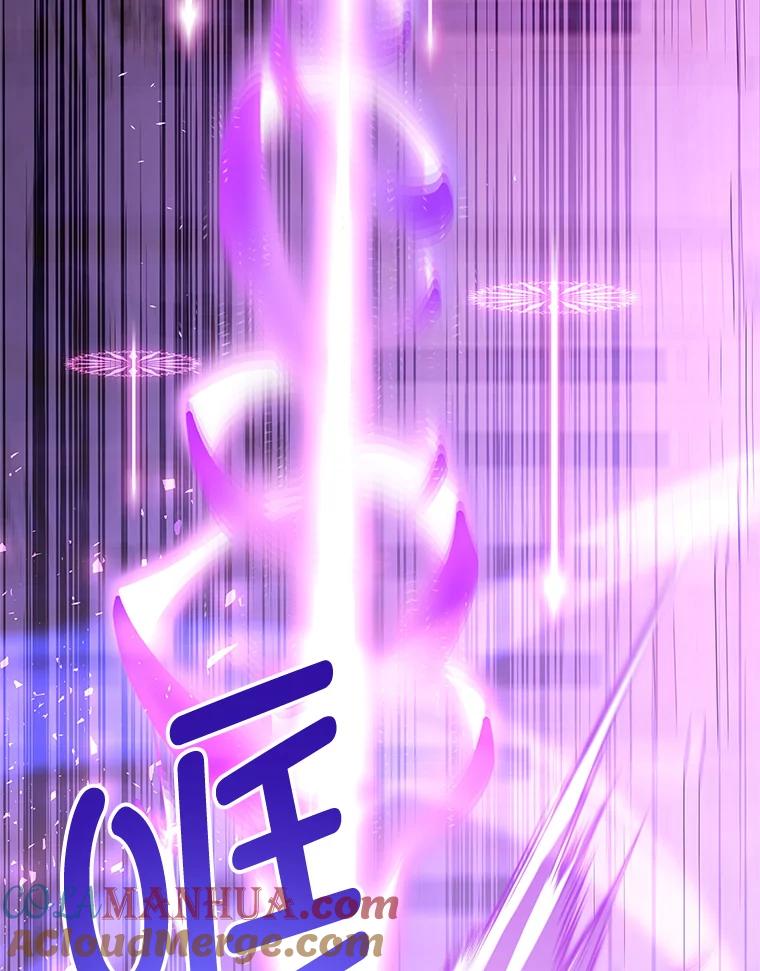 《我是男主的情敌》81.雷拉杰 第79页