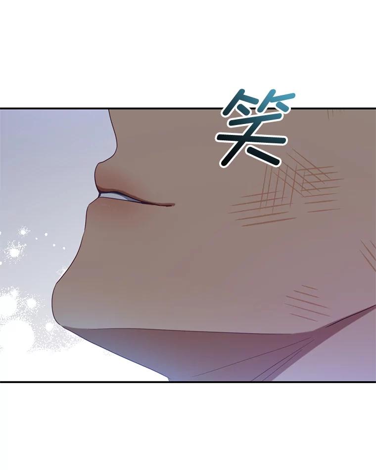 《我是男主的情敌》82.你赢了 第75页
