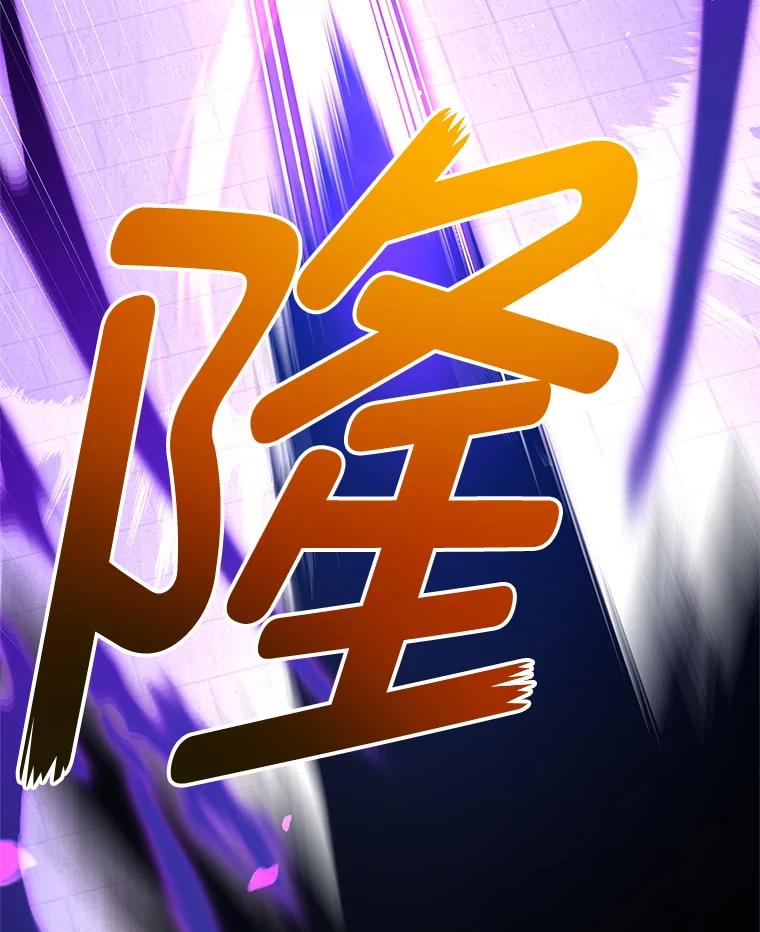 《我是男主的情敌》82.你赢了 第63页