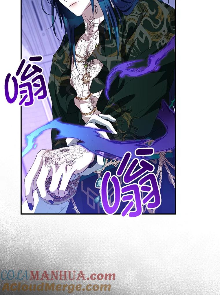 《我是男主的情敌》82.你赢了 第81页
