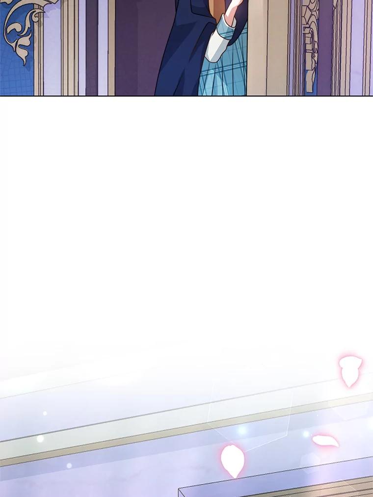 《我是男主的情敌》7.玛蒂娜（1） 第26页