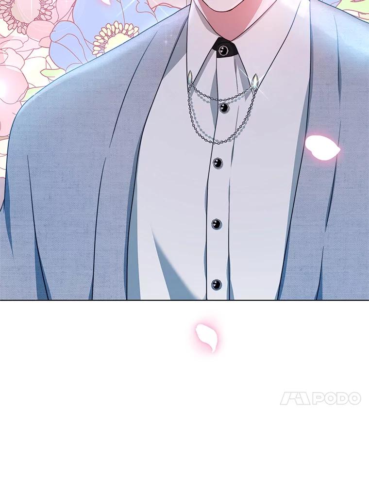 《我是男主的情敌》7.玛蒂娜（1） 第28页