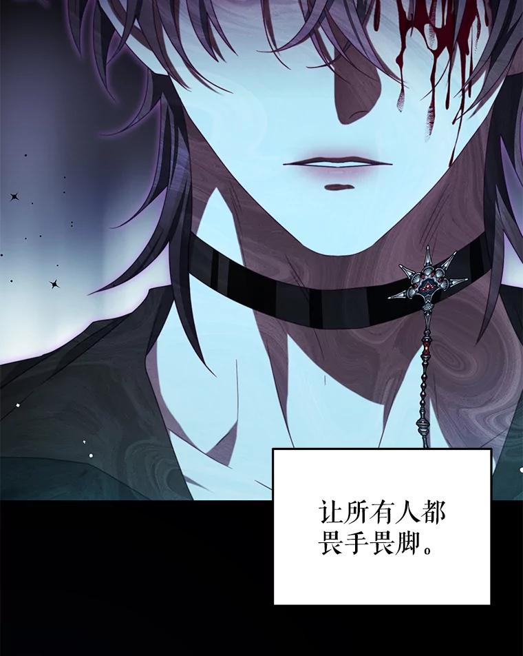 《我是男主的情敌》90.发布会 第40页