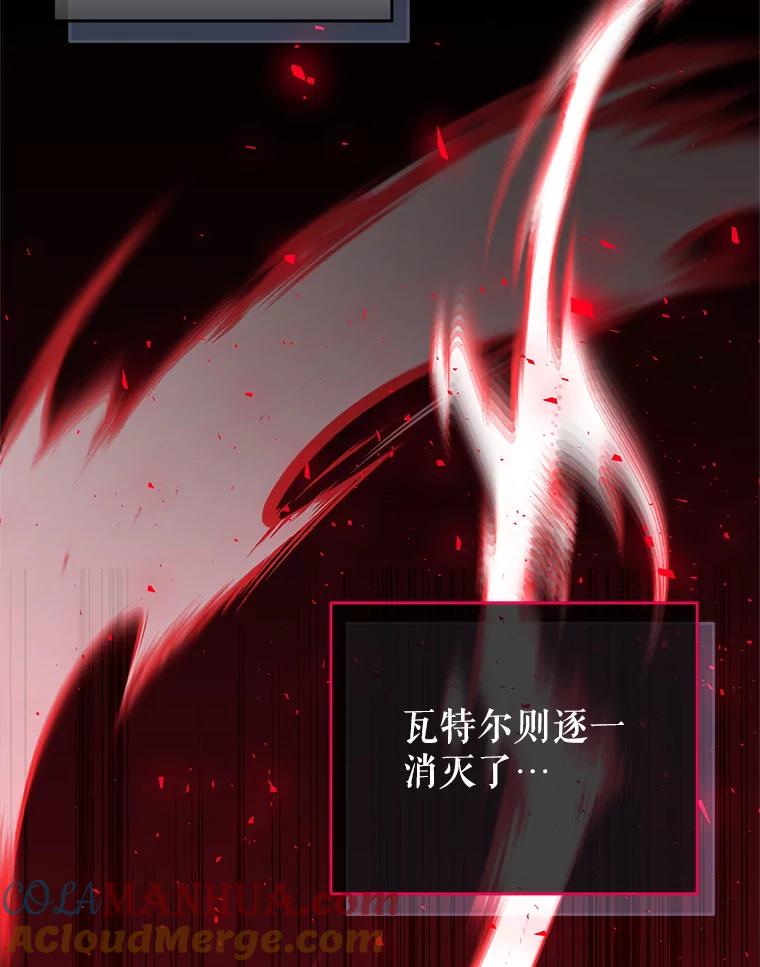 《我是男主的情敌》90.发布会 第17页