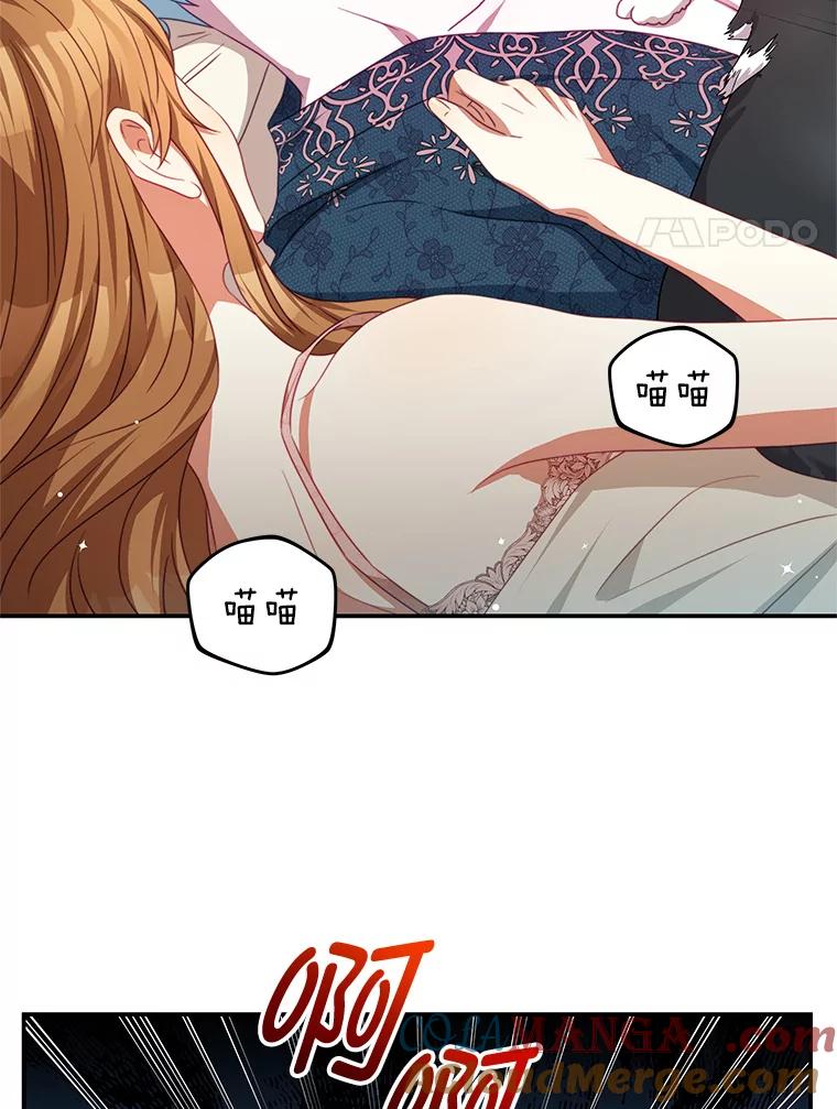 《我是男主的情敌》93.想念 第69页