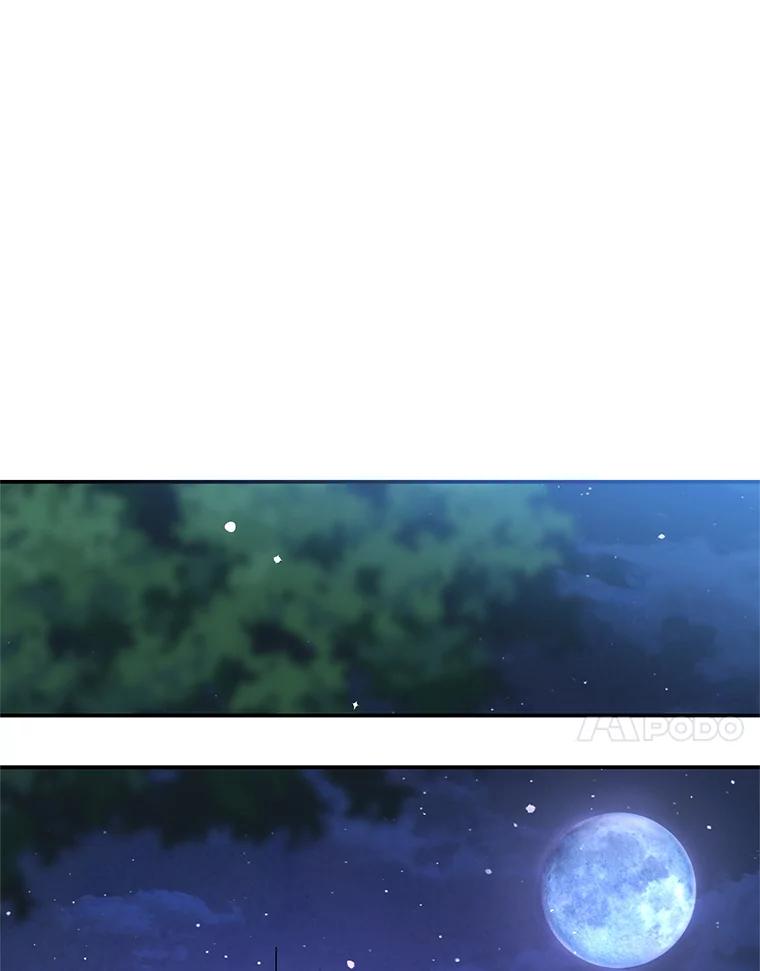 《我是男主的情敌》97.结婚的定义 第71页