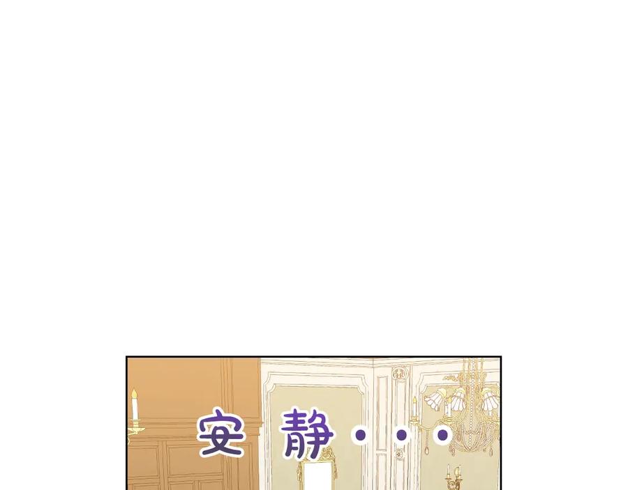 我是你的女儿吗？ 第7话 第一次是什么时候？ 第10页