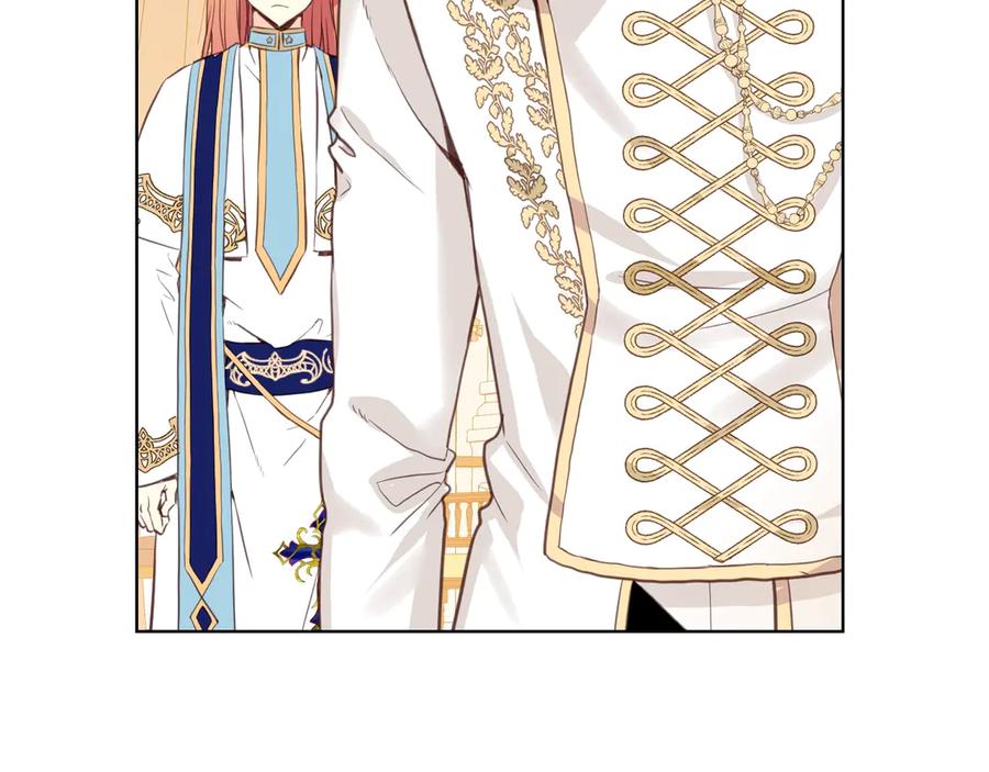 我是你的女儿吗？ 第7话 第一次是什么时候？ 第44页