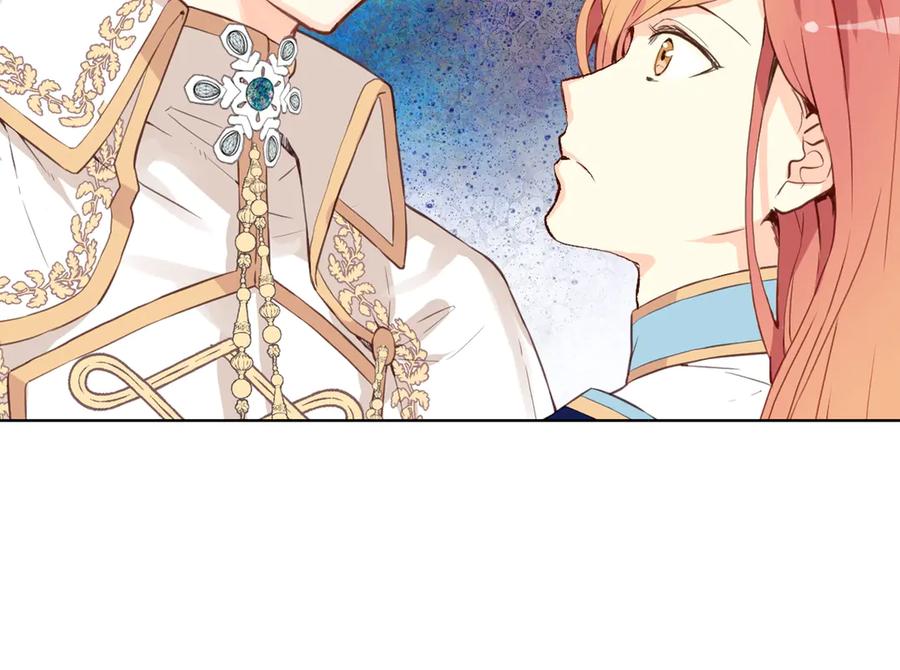 我是你的女儿吗？ 第7话 第一次是什么时候？ 第38页